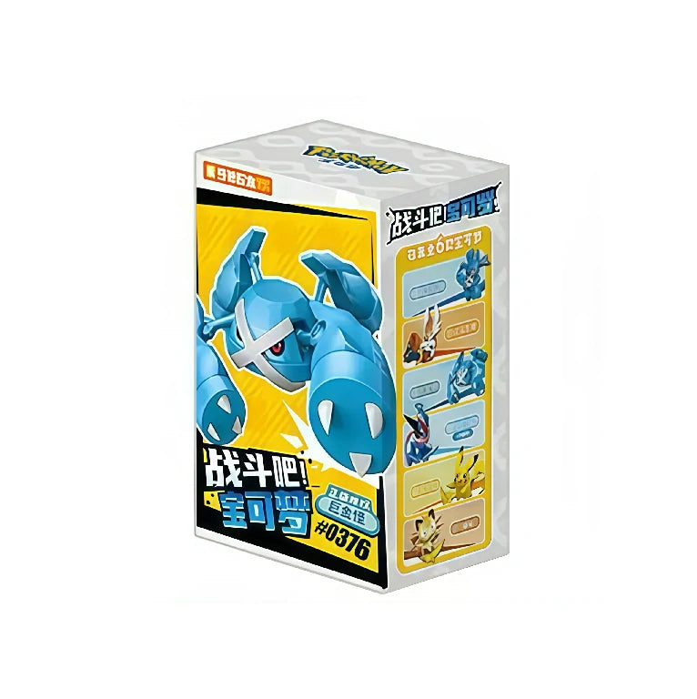 Pokémon Movable Splicing