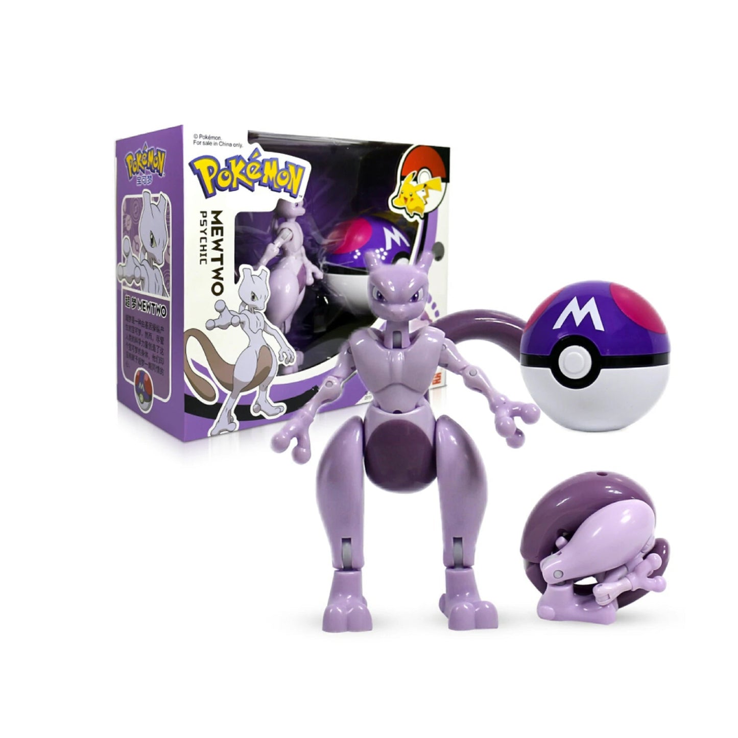 Pokémon Morph Ball