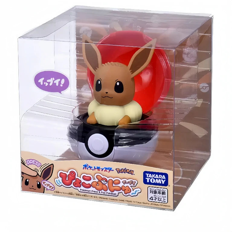 Pop Poke Ball
