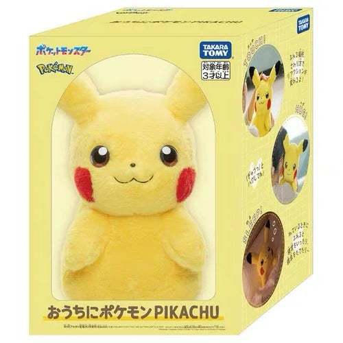 Touch Sound Plush