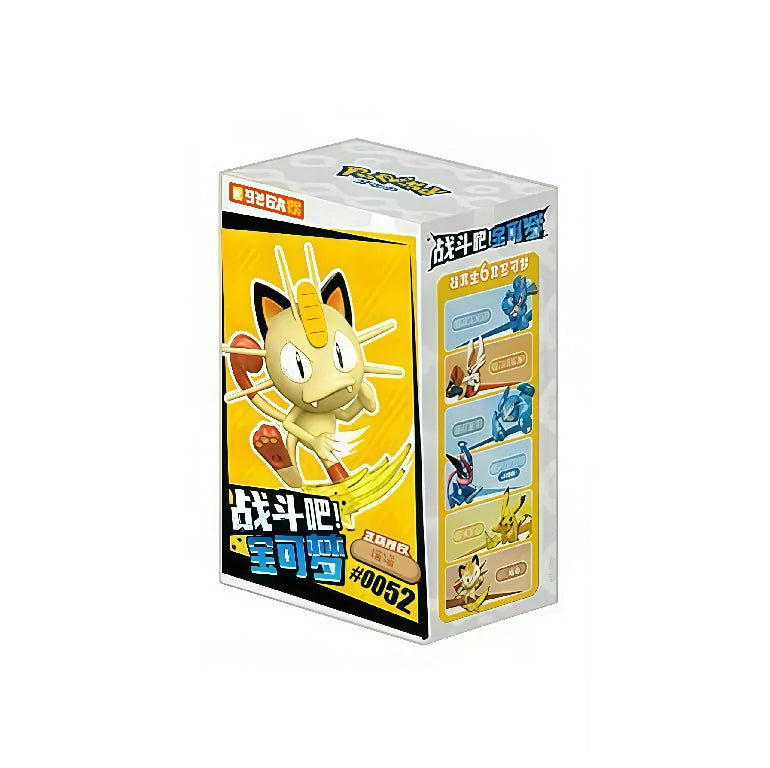 Pokémon Movable Splicing